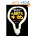 Startup Bible 2: 39 Things Korean Entrepreneurs Don't Know about Silicon Valley (Korean Edition) by Kihong Bae